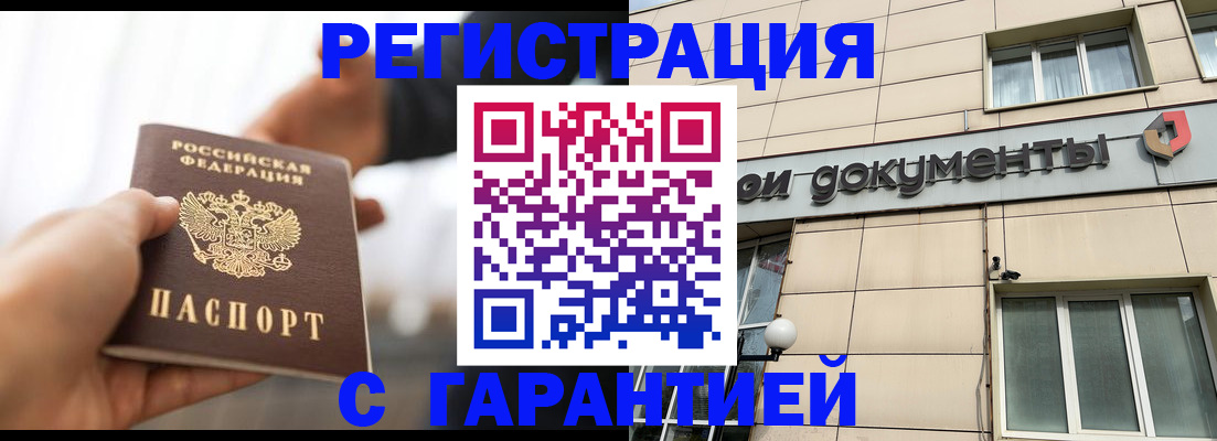 пропишу в квартире в Мензелинске