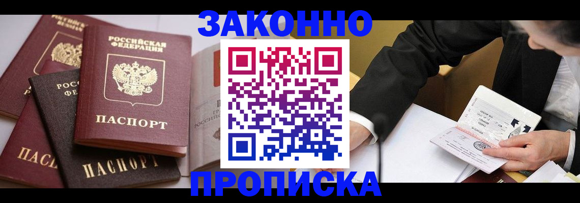 регистрация для дет. сада в Мензелинске