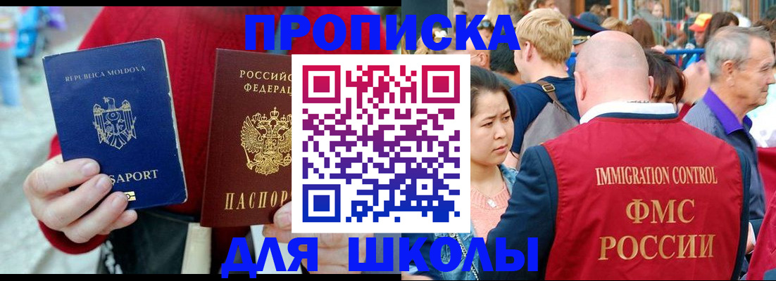 найти адрес прописки в Мензелинске